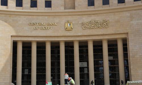 تراجع كبير للعجز في صافي الأصول الأجنبية لدى البنك المركزي المصري