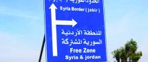 بوادر أزمة جديدة على الحدود الأردنية السورية