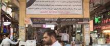السوريون الأكثر حصولاً على تراخيص العمل في مصر