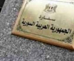 السفارة السورية بالرياض تطلب الحجز الالكتروني تفاديا للسمسرة