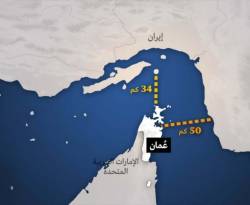 محللون: إيران لن تستهدف مضيق هرمز