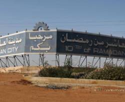 توقيع عقود لـ 50 مصنعاً سورياً في مصر باستثمارات 2,5 مليار دولار