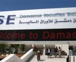 بورصة دمشق: لم تعلن أي شركة إفلاسها حتى الآن