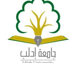 جامعة إدلب تدمج كليتي الحقوق والشريعة
