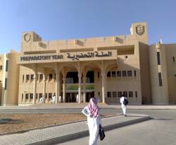 فرص تعليم للسوريين في جامعة الملك سعود.. من حاملي تأشيرة الزيارة