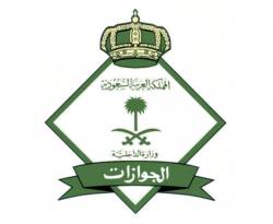 السعودية...تضارب في تصريحات المسؤولين حيال وضع السوريين في حملة أمنية مُرتقبة