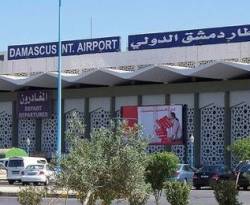 دمشق: مطار دمشق 