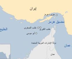 إيران تتجاوز مضيق هرمز لتصدير النفط الخام