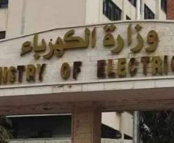 وزير كهرباء النظام يرفض مصطلح رفع أسعار الكهرباء وإنما 