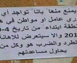 يلتزمون بيوتهم ويخزنون الطعام لأيام: السوريون في لبنان في أسوأ أوضاعهم