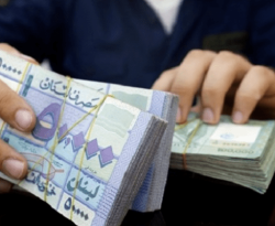 سعر الدولار مقابل الليرة اللبنانية