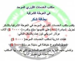 10 آلاف دولارمن 