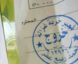 بالأرقام: رسوم باهظة لقاء مرور البضائع من معبر خربة غزالة بين درعا ودمشق