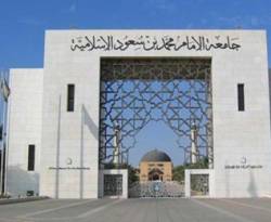 توجيه سعودي بقبول 3 آلاف طالب سوري في جامعات المملكة بشروط
