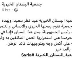 رامي مخلوف.. ومعركة الإحسان على الجرحى والقتلى، مع أسماء الأسد