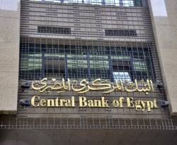 المركزي المصري يسمح للبنوك بتوسيع هامش بيع وشراء الدولار إلى 10 قروش