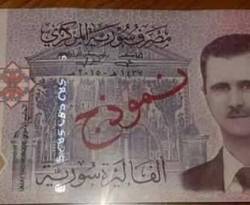 النظام يصدر ورقة 2000 ليرة وعليها صورة بشار
