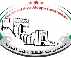 مجلس محافظة حلب الحرة يستأنف أعماله