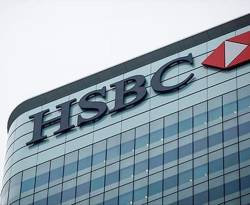 بنك HSBC يسحب استثماراته من شركة إسرائيلية تصنع أسلحة