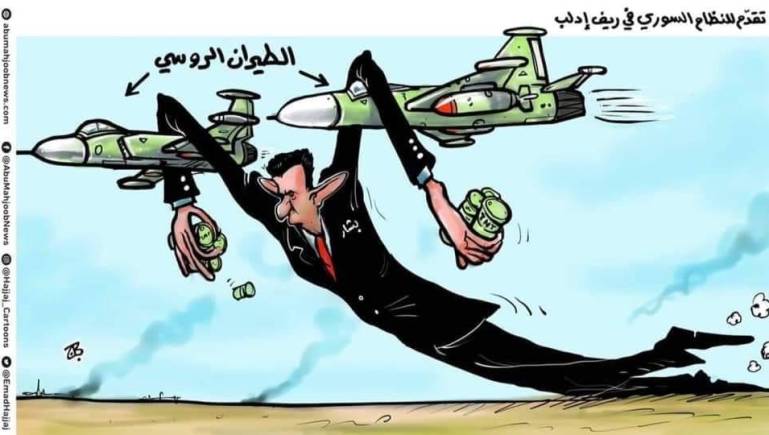 كاريكاتير معبّر عن الحالة في إدلب