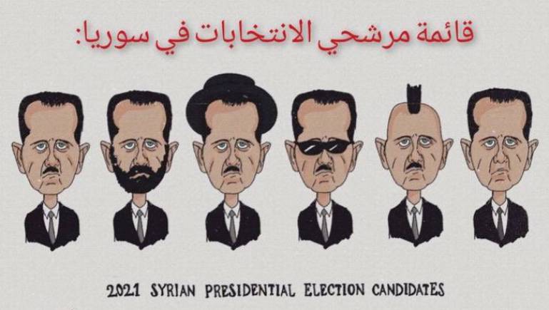 قائمة المرشحين لانتخابات الرئاسة في سوريا عام 2021